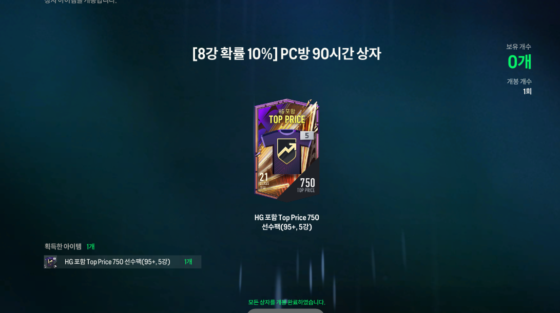 pc방 90시간 333.PNG