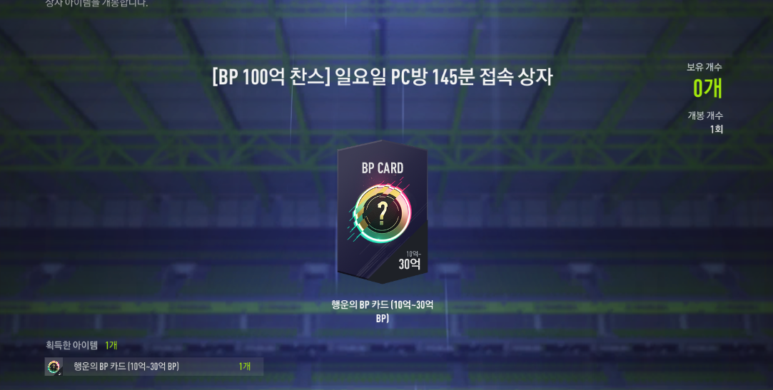 pc방 14522222.PNG