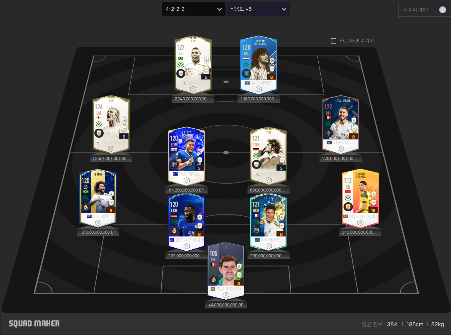 EA SPORTS™ FIFA ONLINE 4 - Whale 2023-02-02 오전 5_57_31.png