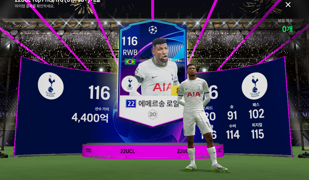 22ucl 금카팩444444.PNG