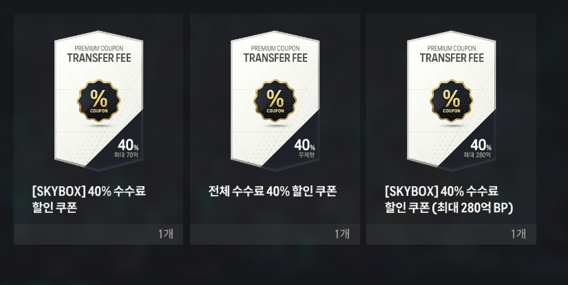 한국 판매2.png